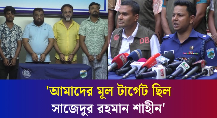 যেভাবে ডিবির হাতে ধরা পড়লেন বগুড়া স্বেচ্ছাসেবক লীগ নেতারা